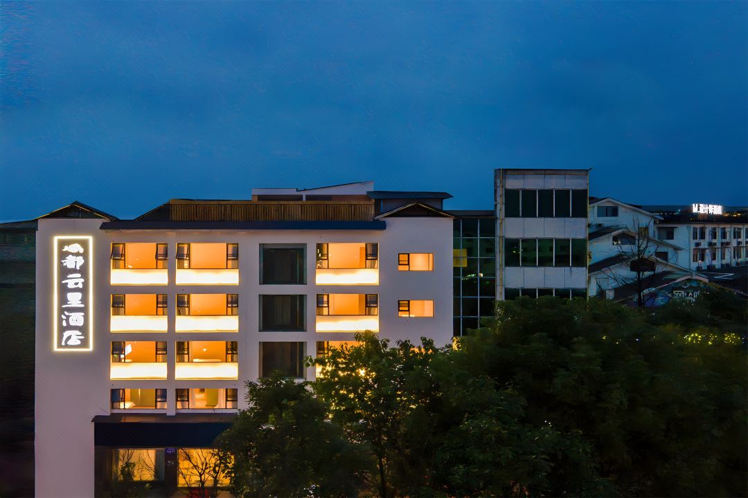 智慧酒店-都云里酒店