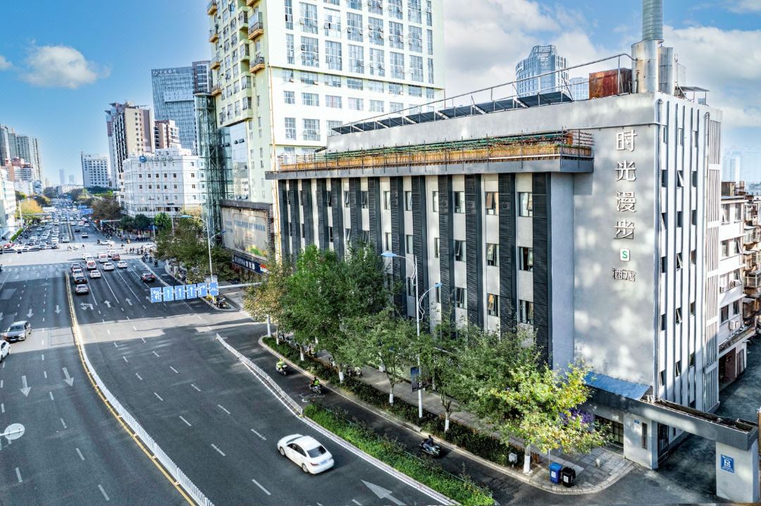 智慧酒店-昆明时光漫步S酒店